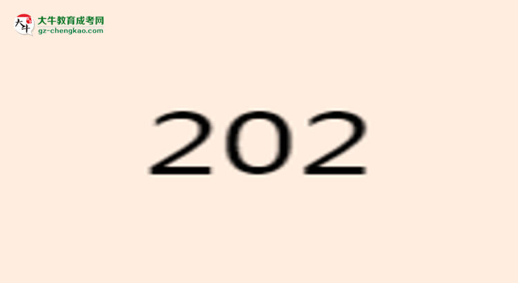 汕頭大學(xué)2025年成考護(hù)理學(xué)專業(yè)學(xué)歷能考公嗎？思維導(dǎo)圖