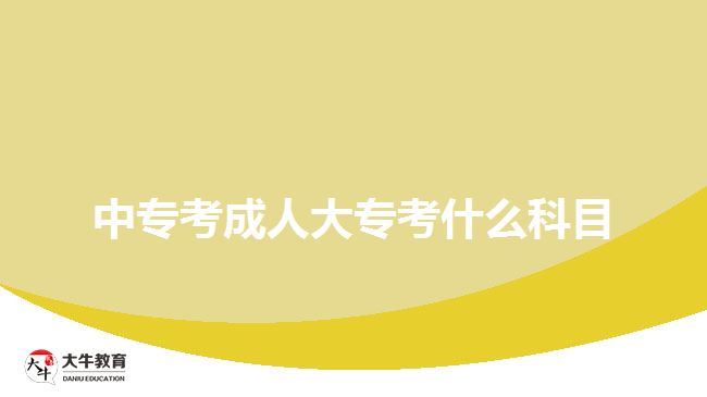 中??汲扇舜髮?际裁纯颇? style=